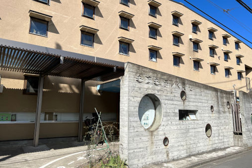 木月保育園(川崎市中原区)