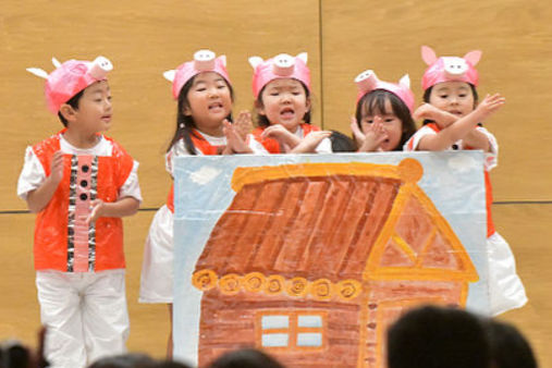 ばおばぶ風の子保育園(神奈川県大和市)