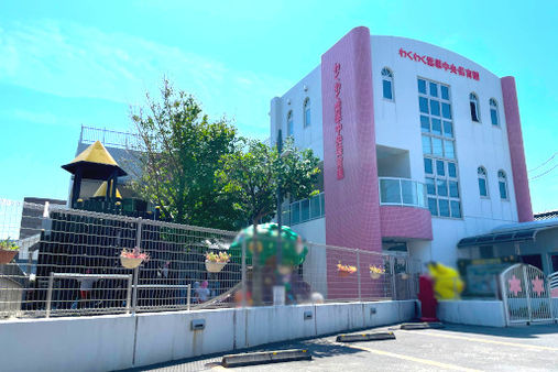 わくわく紫原中央保育園(鹿児島県鹿児島市)