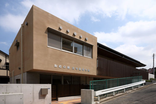 ねむの樹北寺尾保育園(横浜市鶴見区)