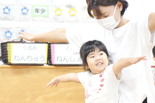 やまとさくら保育園(東京都多摩市)