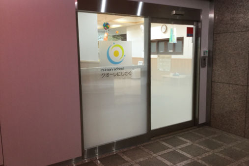 クオーレにしこく(東京都国分寺市)
