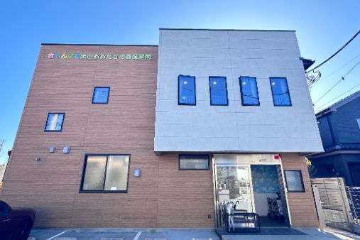 きゃんぱす流山おおたかの森保育園(千葉県流山市)