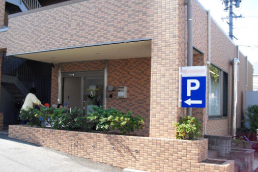 小規模保育事業所かるがもハウス猪高台(名古屋市名東区)