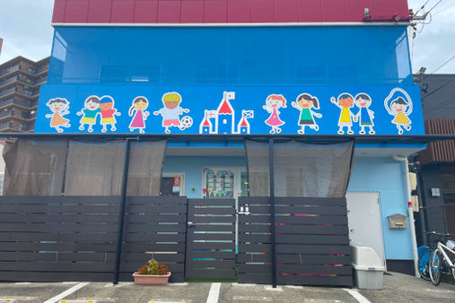 BLESS International School 焼山園(名古屋市天白区)