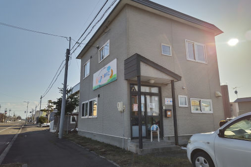 児童発達支援・放課後等デイサービス　ひかり奈井江(空知郡奈井江町)