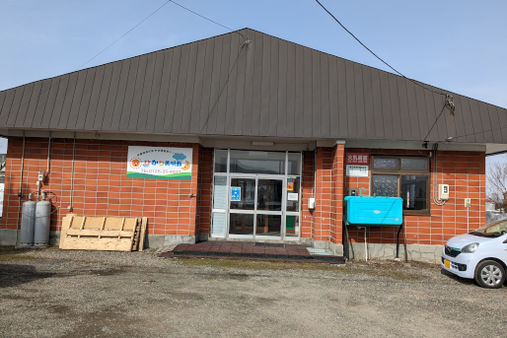 児童発達支援・放課後等デイサービス　ひかり美唄西(北海道美唄市)