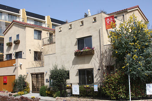 みなみ台保育園(横浜市緑区)