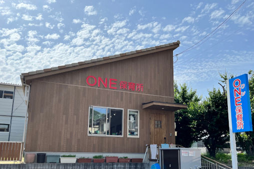 ONE保育所(広島市佐伯区)
