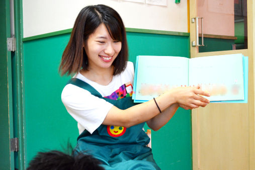 わおわお大倉山保育園(横浜市港北区)
