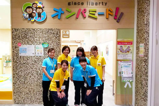グレイス・リバティー オンパミード イオンモール春日部店(埼玉県春日部市)