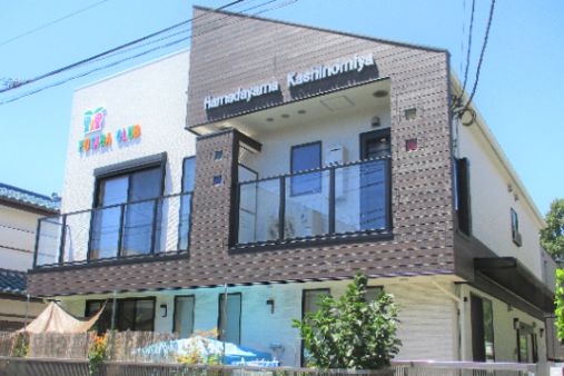 ふたばクラブ浜田山柏の宮保育園(東京都杉並区)