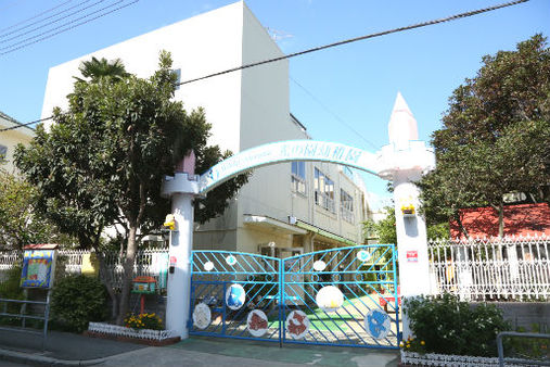 幼保連携型認定こども園光の園幼稚園(大阪市西淀川区)