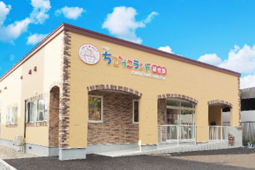 ちびっこランド福住園(札幌市豊平区)
