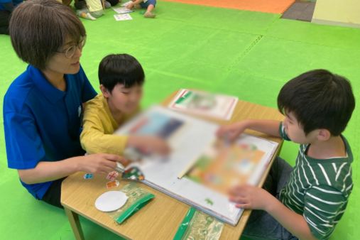 ライズ児童デイサービスやこう幸(横浜市鶴見区)