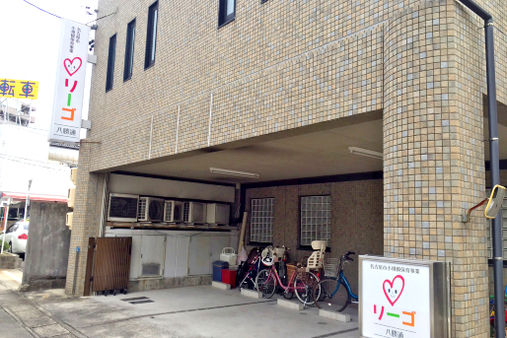 リーゴ八勝通(名古屋市瑞穂区)