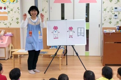 東山いずみ保育園(名古屋市千種区)