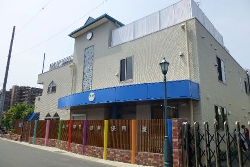 麻生ゆりのき保育園(川崎市麻生区)