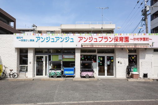 アンジュブラン中村学園前(福岡市城南区)