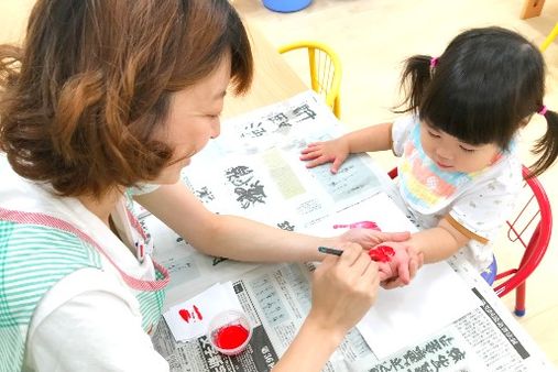 大宮三橋はばたき保育園(さいたま市西区)