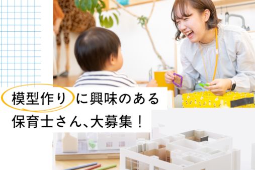 四日市オープンスタジオ(三重県四日市市)