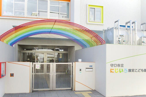 守口市立あおぞら認定こども園(大阪府守口市)