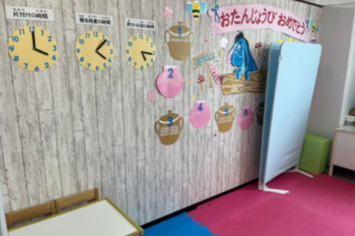 IPPO 長田校(神戸市長田区)