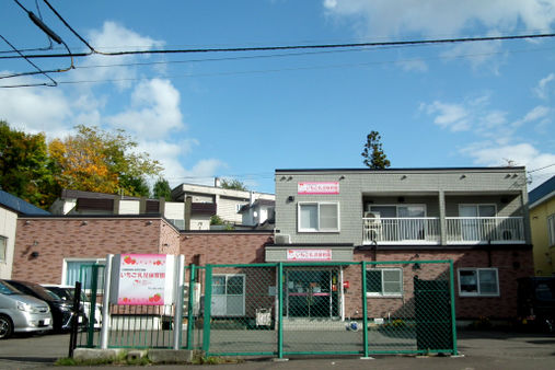 いちご乳児保育園(札幌市清田区)