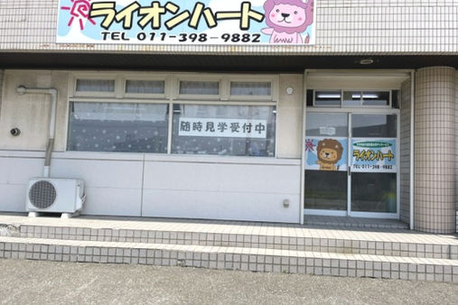 ライオンハート大谷地(札幌市厚別区)