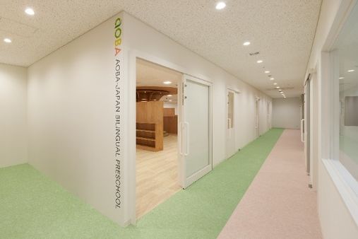 アオバジャパン・バイリンガルプリスクール用賀キャンパス(東京都世田谷区)