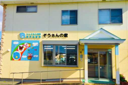 ならざき小児科病児保育室　ぞうさんの家(福岡市東区)
