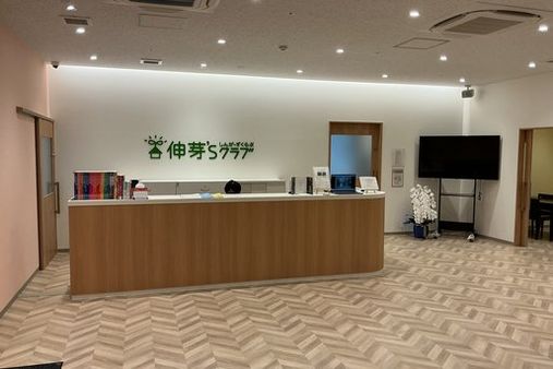 伸芽'Sクラブ託児 こどもでぱーと自由が丘校(東京都目黒区)
