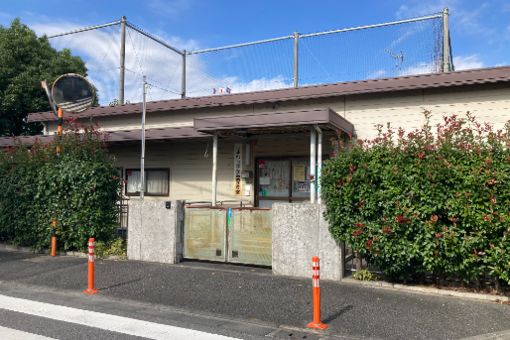 しまねっ子学童保育室(東京都足立区)