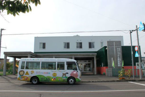 カトリック士別幼稚園(北海道士別市)