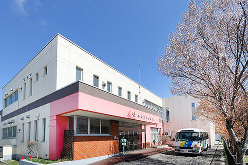 さとづか幼稚園(北海道札幌市清田区)