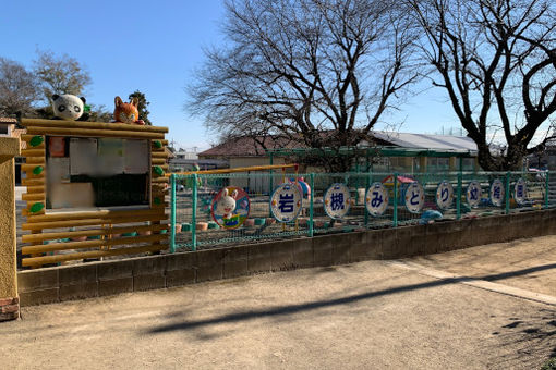 岩槻みどり幼稚園(埼玉県さいたま市岩槻区)