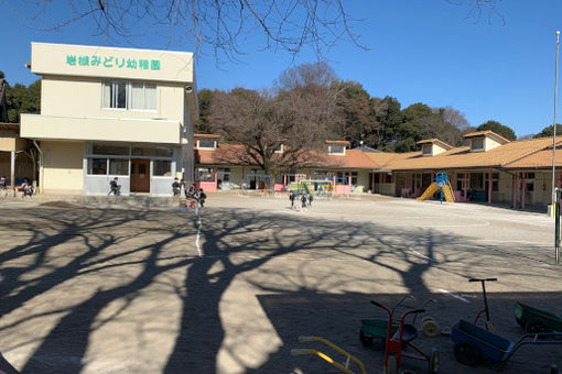 岩槻みどり幼稚園(埼玉県さいたま市岩槻区)