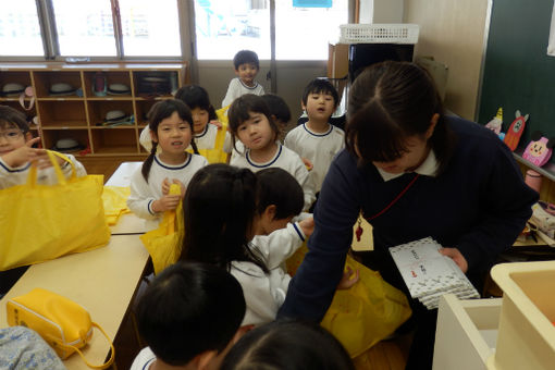 新羽幼稚園(神奈川県横浜市港北区)