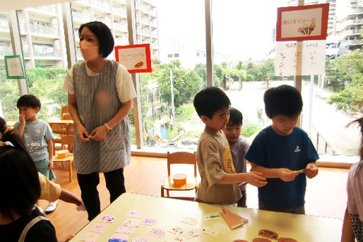 中瀬新生保育園(神奈川県川崎市川崎区)