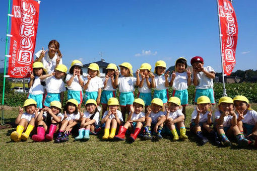 若葉第二幼稚園(岐阜県岐阜市)