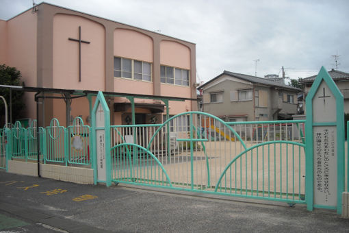 認定こども園草津カトリック幼稚園(滋賀県草津市)