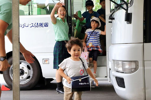 認定こども園千里山グレース幼稚園(大阪府吹田市)