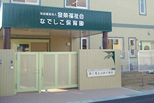 阪急幼稚園(兵庫県西宮市)