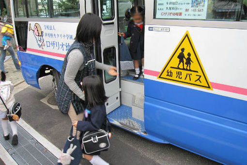 ロザリオ幼稚園(兵庫県伊丹市)