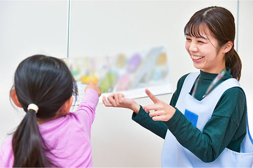 アスク久が原保育園(東京都大田区)