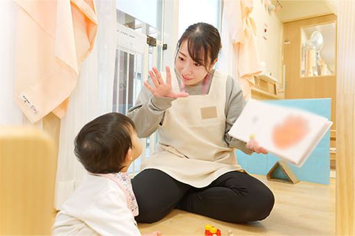 アスク戸塚保育園(神奈川県横浜市戸塚区)