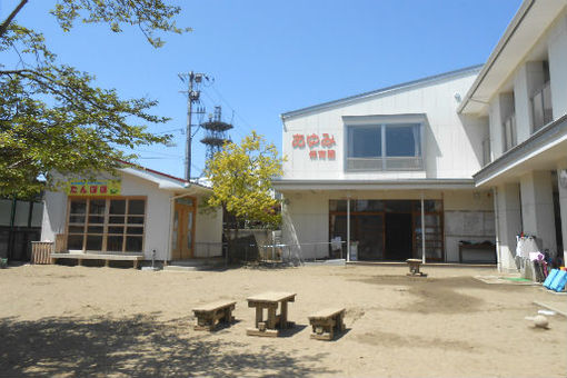 あゆみ保育園(宮城県塩竈市)