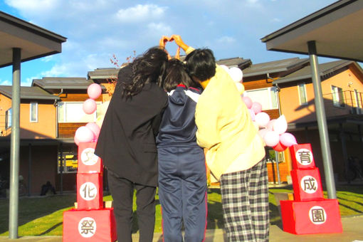 茨城育成園(茨城県筑西市)