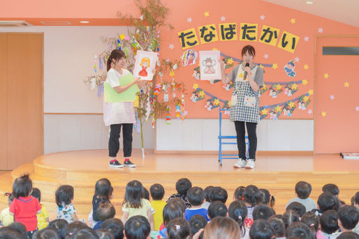 さとの保育園(千葉県木更津市)