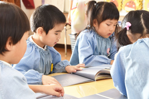 子どもの森幼稚園(東京都町田市)